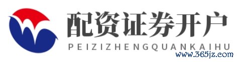 炒股配资开户_杠杆炒股开户_杠杆炒股平台